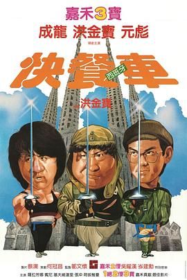 《小妇人》海报